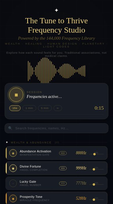 Frequency Studio — playing a blend with live waveform